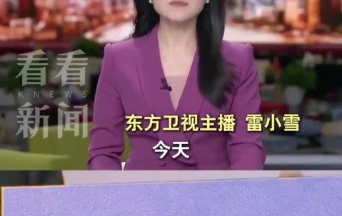 png电子网站樊振东60岁后每月可领6000元！优秀运动员终身保障保单发放