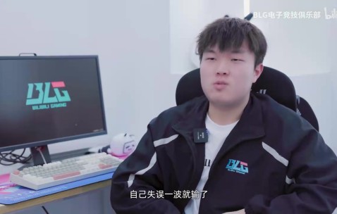 png电子平台Bin谈第三局被翻盘：我问题是最大的 想要翻盘的情绪影响了第四把