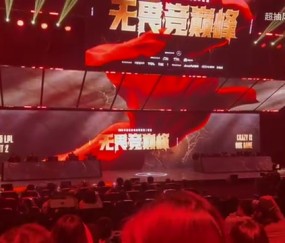 png电子官网现场粉丝看JKL被秒iG翻盘：宇智波还在默默的守护者木叶！