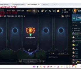 电子png游戏icon进Smash斗魂房间见Faker被吓退 Doinb：真进去了？你是人类啊