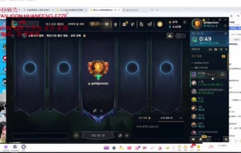 电子png游戏icon进Smash斗魂房间见Faker被吓退 Doinb：真进去了？你是人类啊