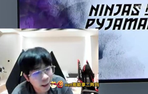 电子png游戏Kanavi是一阵！大黄：二阵是塔赞或Xun 天哥明年再来这赛季没希望