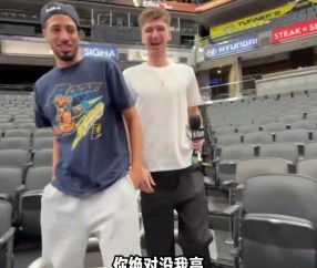 电子png游戏懂事🤣布泽利斯采访G4 不想看起来比哈利伯顿高&两人互换位置