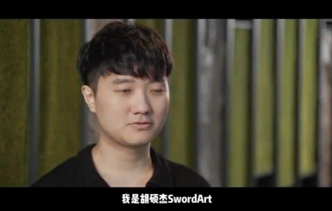 png电子网站蛇蛇SwordArT正式宣布退役：接下来，我会以不同的方式继续走下去