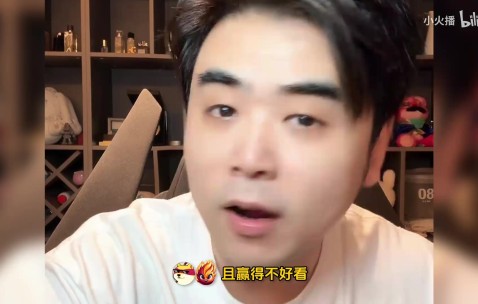 png电子平台Shy哥当院长不过分吧？朱开：没Shy哥和Rookie，iG比赛结束了