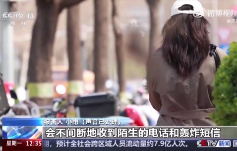 png电子网站哥们你疯魔了😅男子不满虚拟偶像被骂疯狂开盒3000人