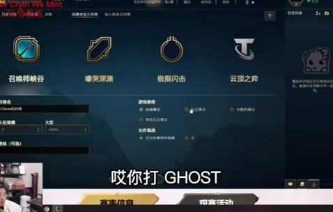 png电子网站训练赛对战Ghost！Huanfeng：他偷了我的冠军皮肤只能说