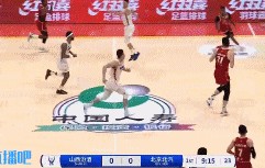 png电子平台手感开得很早！原帅接连两记三分为球队打出不错开局！