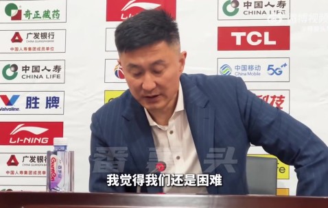 png电子网站杜锋：我们困难的准备做得不够 不如对方拼得凶 自身失误太多了