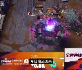 png电子平台B站UP主锐评KC零封TES：从越南电竞之父到法国电竞之父，伟大！