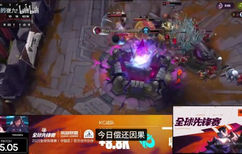 png电子平台B站UP主锐评KC零封TES：从越南电竞之父到法国电竞之父，伟大！