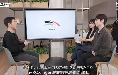 png电子官网Smeb谈当年不加入SKT：很生气一直输，总想着一定要赢他们