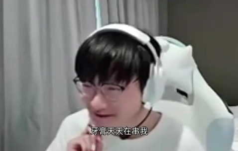 png电子想带老东家TES节奏？Tian：牙膏天天串我，他昨天问我头笑歪了吗