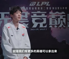 png电子网站场间采访AL.Shanks：对Xiaohu说狠话就是谢了虎哥 一定会进决赛的