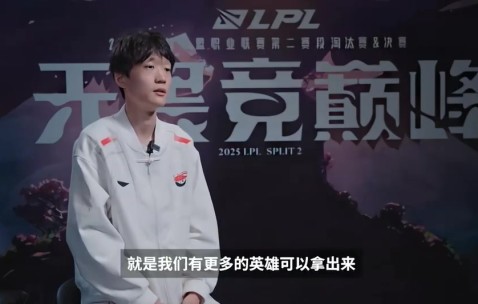 png电子网站场间采访AL.Shanks：对Xiaohu说狠话就是谢了虎哥 一定会进决赛的