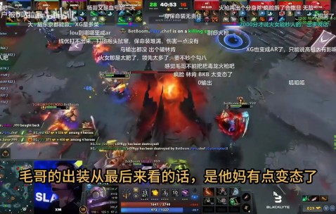 png电子官网XG惨败回家！Maybe锐评有人选英雄不想担责任 皮鞋怒喷双大哥全出林肯BKB谁打输出？