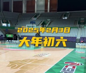 png电子官网辽宁回归训练！杨鸣：蛇年得有点新气象 这也是到了联赛冲刺阶段