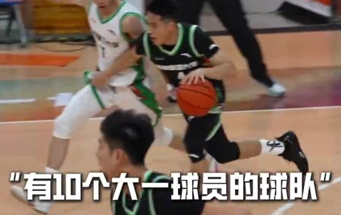 电子png游戏🎉新星闪耀！福建师范大学大一新生勇夺东南赛区首胜！