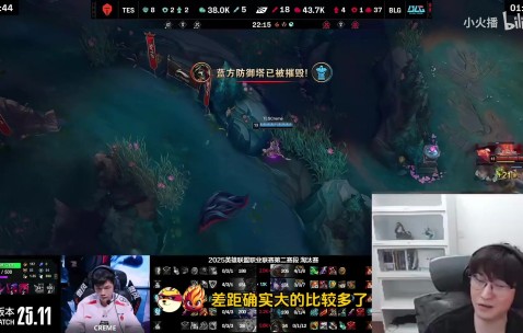 电子png游戏你们的王回来了！bsyy：TES输在没有运营，有点期待BLG打其他赛区