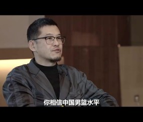 png电子琼斯：中国男篮水平应该是世界前六 但前提是我当教练或参与其中