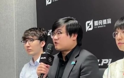 电子png游戏带TES输BLG 带BLG输TES😅Maokai教练谈队伍实力原因：发挥不稳定