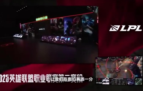 png电子平台LPL战略所：IG红榜，LNG黑榜；IG还需要接受BO3/BO5的考验