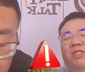 png电子平台任冉再谈“广东垃圾”言论：证明我判断正确 广东球迷没必要道歉