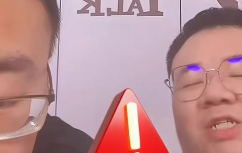 png电子平台任冉再谈“广东垃圾”言论：证明我判断正确 广东球迷没必要道歉