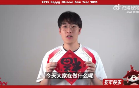 png电子👍中文非常好！AL发布Tarzan拜年视频：走亲访友，笑语欢颜
