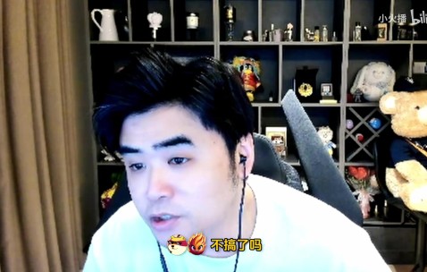 png电子网站iG粉丝狂欢日！朱开：打FPX随便赢吧？打不赢FPX还期待什么呢？