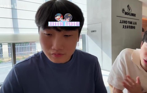 png电子平台Doinb：韩国职业选手休赛期都玩星际 我如果玩应该也能打得不错