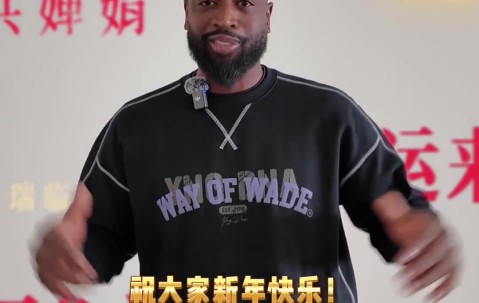 png电子官网👀给点建议吧！韦德拜年并发问：我给孩子包多大的红包好？🧧