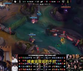 png电子网站前职业复盘iG：第四局隐藏战犯就是TheShy！排位臭习惯带到比赛里
