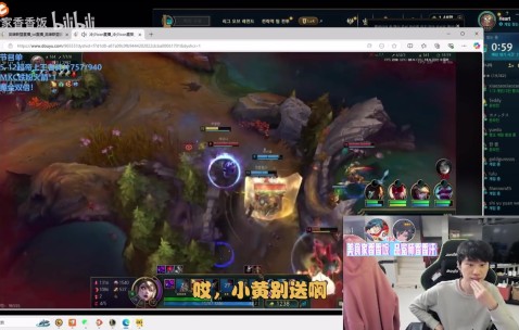 电子png游戏决裂警告！Doinb：小黄再给icon送分我就要跟你决裂了