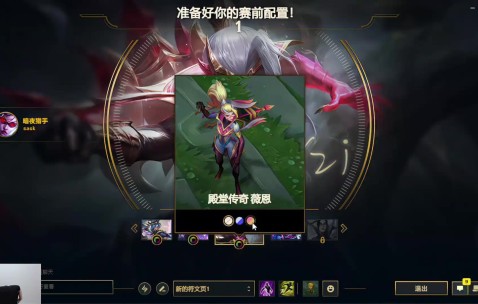 png电子网站Sask试玩Uzi名人堂皮肤 “洗澡狗”眼进泉水泡澡：致敬一波吧！