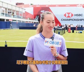 png电子平台郑钦文评完美球员：费德勒正手+发球，德约反手+意志，纳达尔力量