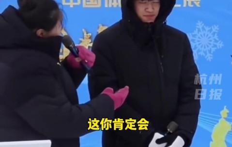 png电子奥运冠军潘展乐和李雯雯在冰雪大世界再度合唱双城主题曲《孤勇者》