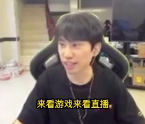 png电子官网Doinb：怎么最近这么多饭圈粉啊？能不能夸夸我的游戏技术啊？