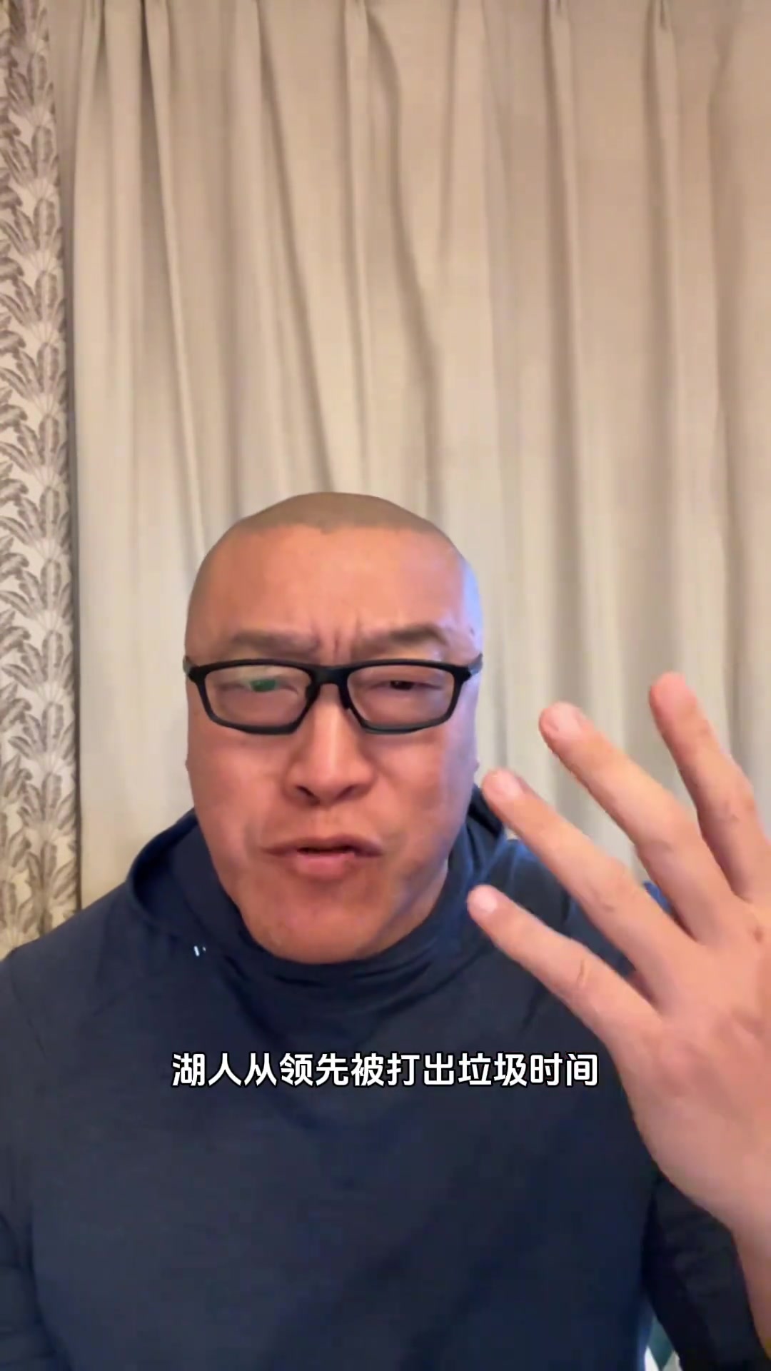 png电子网站末节仅拿13分！马健：湖人今天输球纯粹是比赛态度和细节问题