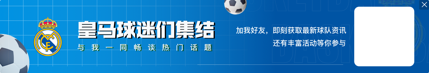 png电子平台高层信任❌️队友信服❌️琼阿梅尼本赛季10次打后腰,10次打中卫