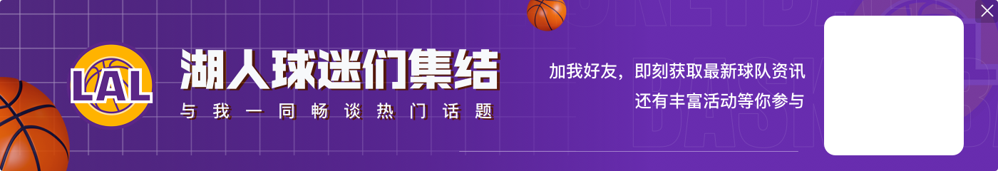 png电子平台状态火热!戴维斯三节14中11高效砍下25分9板2助2断2帽
