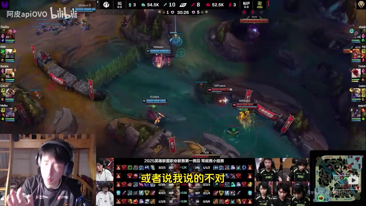 png电子网站前职业复盘iG：第四局隐藏战犯就是TheShy！排位臭习惯带到比赛里