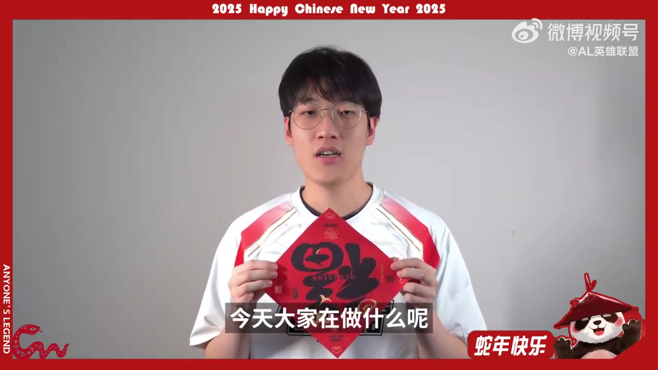 png电子👍中文非常好！AL发布Tarzan拜年视频：走亲访友，笑语欢颜