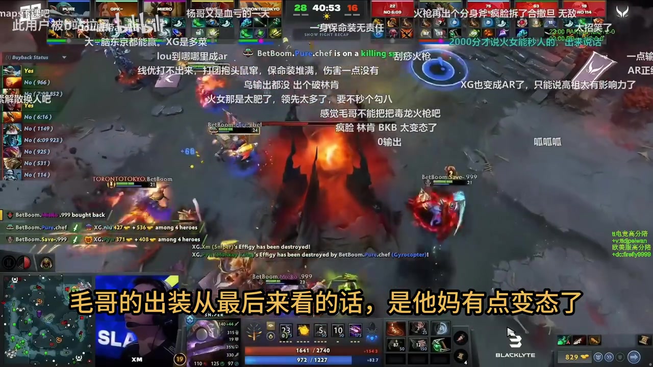png电子官网XG惨败回家！Maybe锐评有人选英雄不想担责任 皮鞋怒喷双大哥全出林肯BKB谁打输出？