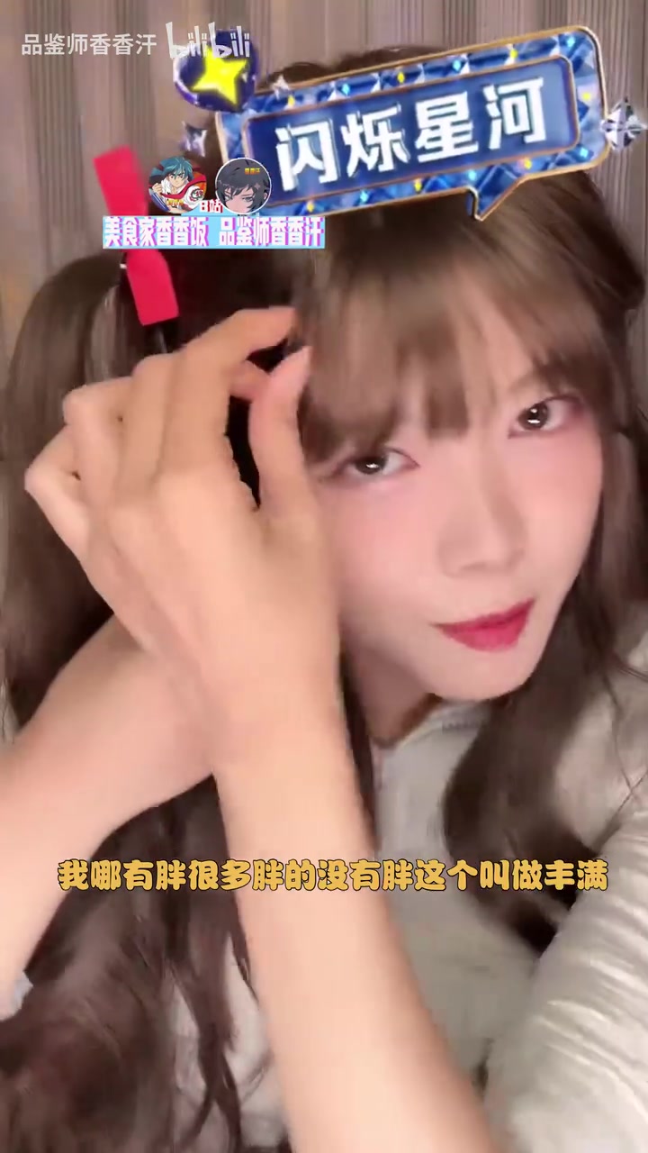 png电子官网美女主持骆歆透露：自己准备去拍写真 是你们期待想看的那种~