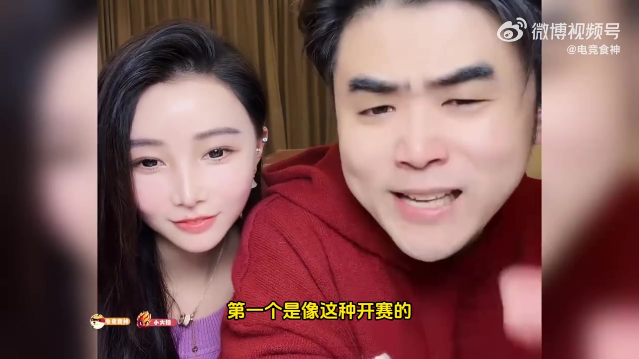 电子png游戏朱开：LPL很多队摆烂，等今年结束退出LPL！弱队碰强队谁看？
