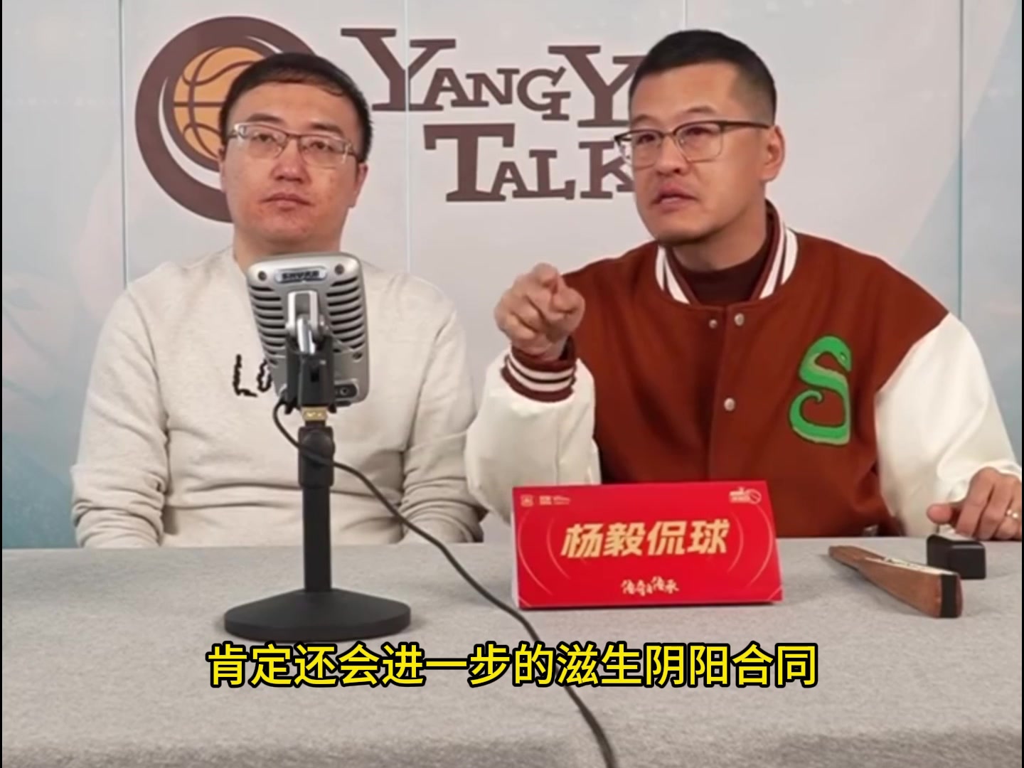 png电子杨毅：CBA上次降薪后就出现了各种阴阳合同 再降的话肯定会有更多