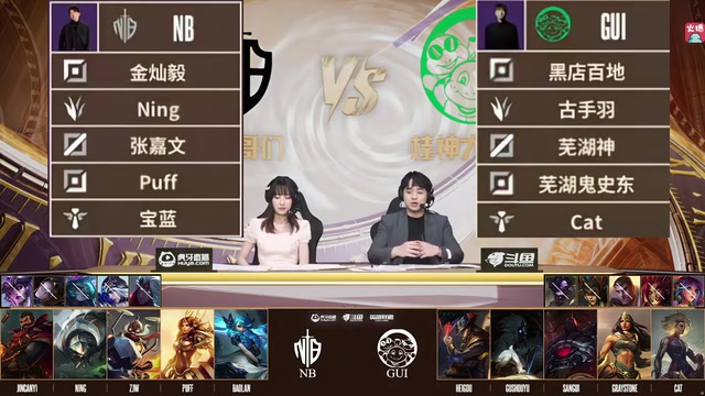 png电子官网时光杯古手羽千珏14杀爆射宁王，芜湖神队战胜宁王队拿下五连胜