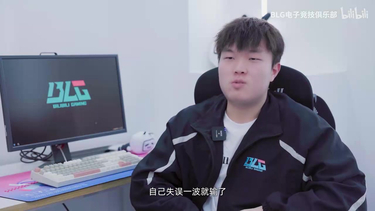 png电子平台Bin谈第三局被翻盘：我问题是最大的 想要翻盘的情绪影响了第四把