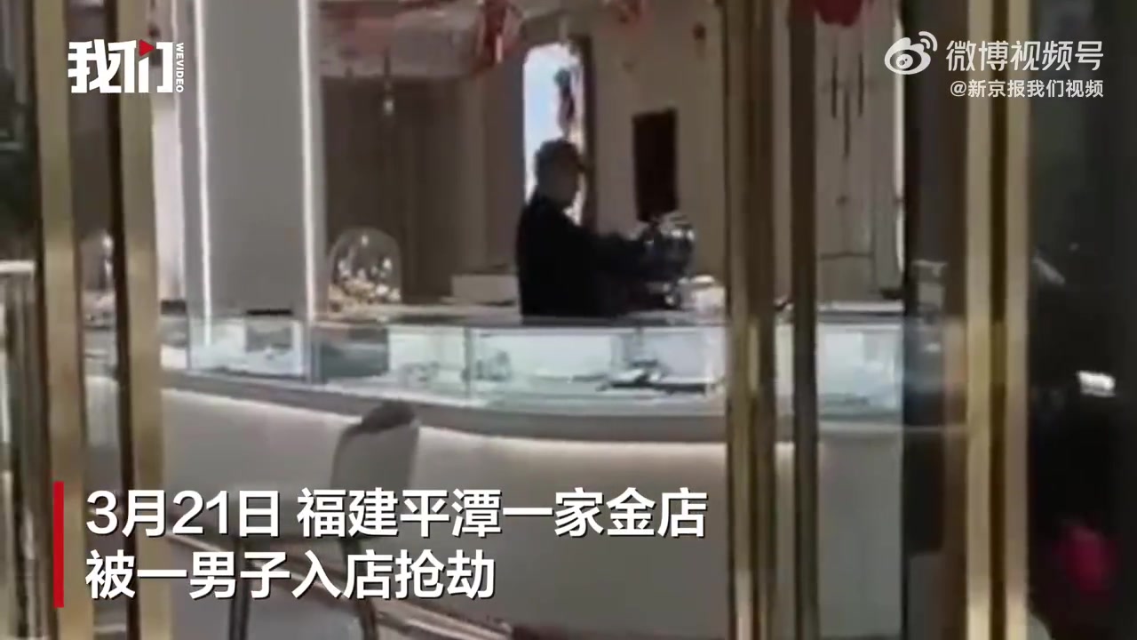 电子png游戏这里不是GTA！男子自拍抢金店发网上被抓😅曾称“喜欢的人没回信息